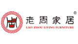上海老周红木家具有限公司标志