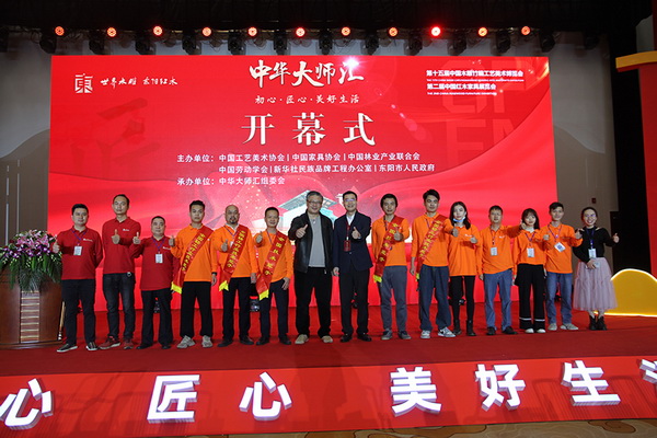 2020年11月 红古轩多名工匠被授予“中国家具行业技术能手”
