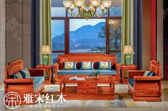雅宋红木 红木沙发 缅甸花梨沙发 中式沙发 客厅系列 春下硬座沙发（1+1+3）6件套
