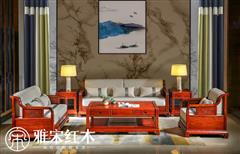 雅宋红木 缅甸花梨沙发 红木沙发 中式沙发 客厅系列 新中式软体沙发