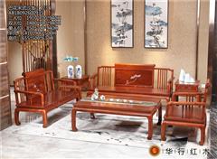 华行红木 巴西花梨沙发 巴花沙发家具 新古典宋式沙发 中式实木家具 宋式沙发6件套（123）