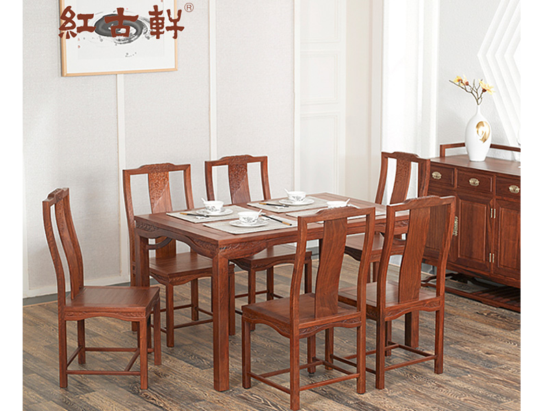 红古轩 新中式全实木餐桌 长方形家用 非洲花梨木餐厅饭桌 餐台 红木餐桌椅