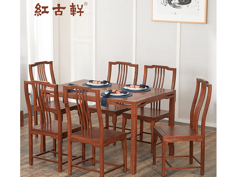 红古轩 新中式红木餐桌 非洲花梨木 小户型餐厅 实木餐台 长方形饭桌椅组合