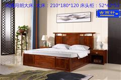 古雨軒-刺猬紫檀大床-風清月朗大床-2.1米大床-新中式大床-精湛銅藝