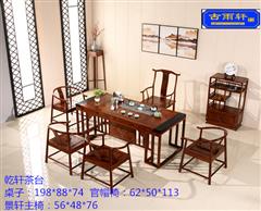 古雨轩-刺猬紫檀茶桌-乾轩茶桌--新中式茶桌--双拼色-祥云纹-休闲茶桌7件套-1.98米茶桌