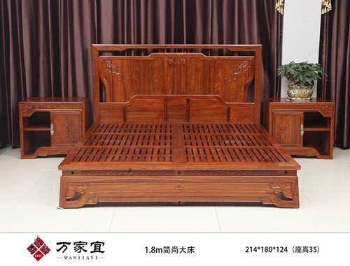 万家宜 刺猬紫檀 新古典家具 中式家具 红木家具 中式大床 卧房系列  1.8m简尚大床