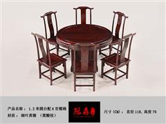 冠森紅木-古典家具-中式家具-紅木家具-中式餐廳-紅木餐桌-紅木餐椅-餐廳系列-1.2米圓臺配6官帽椅