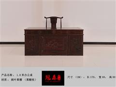 冠森紅木 古典家具 中式家具 紅木家具 中式書房 紅木書桌 書房系列 1.8米辦公桌