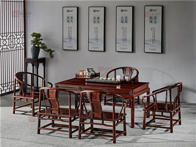 万事红 国标红木 中式古典 微凹黄檀 红酸枝 茶桌