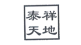 北京泰祥天地家具有限公司