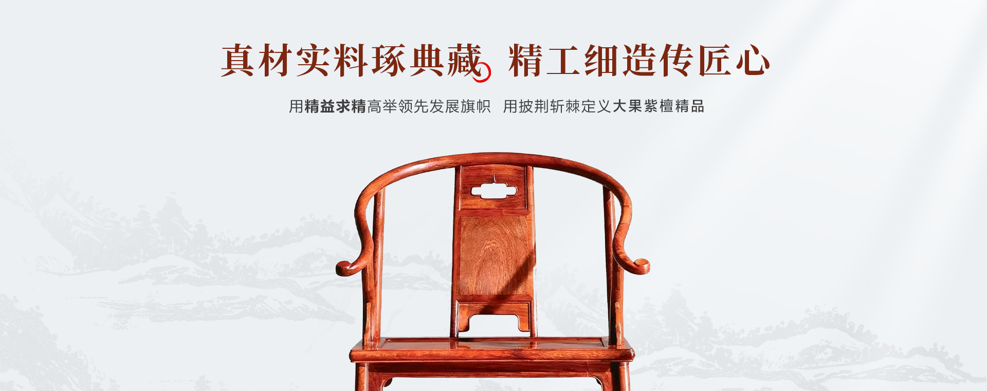 江门市新会区名嘉坊红木古典家具有限公司